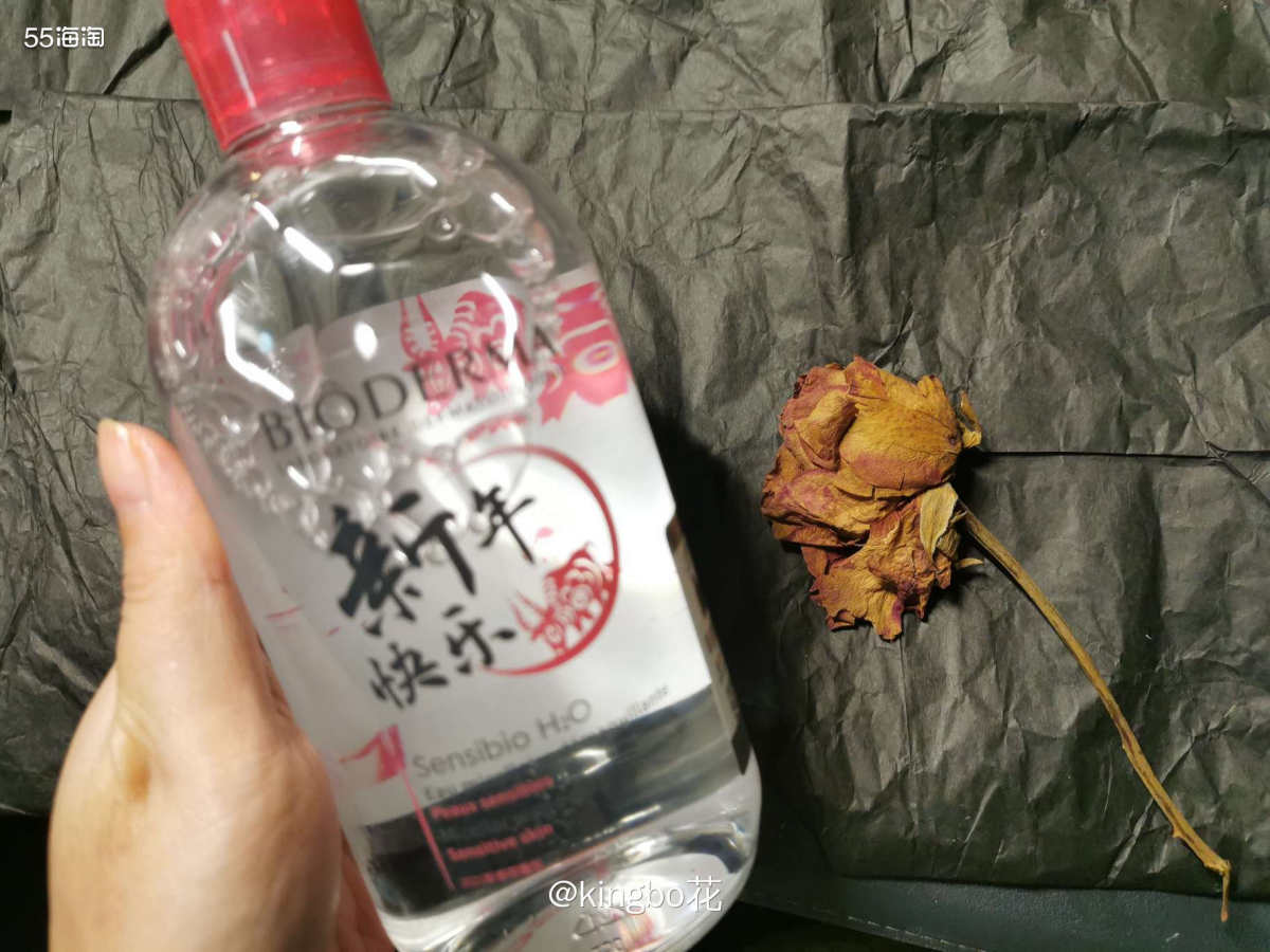 🔴贝德玛卸妆水粉水，便宜大碗性价比超高，叠加运通去LF买！