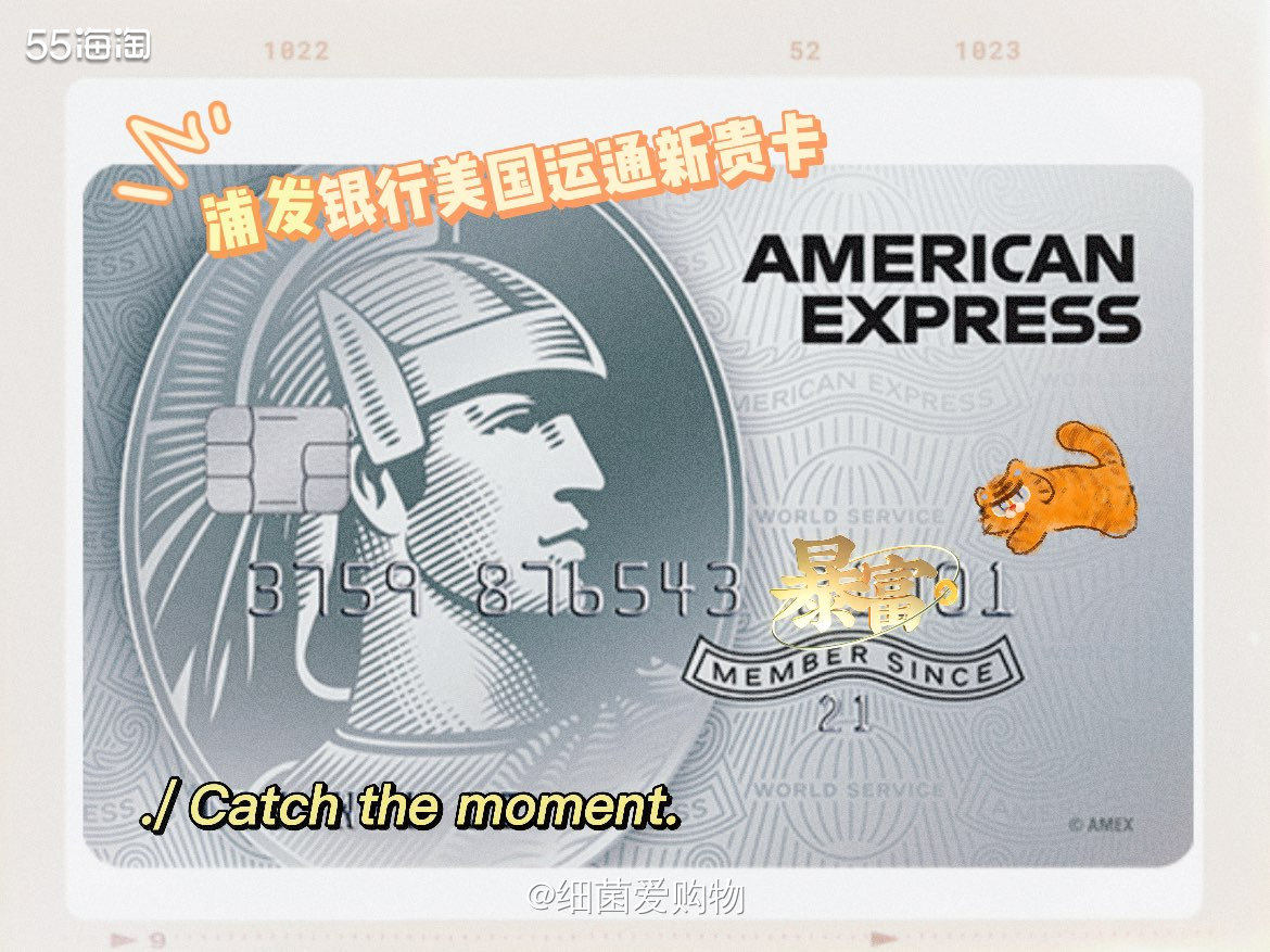 💜 自海淘后我就见过种式各样的卡，每次都是为了**现，以前