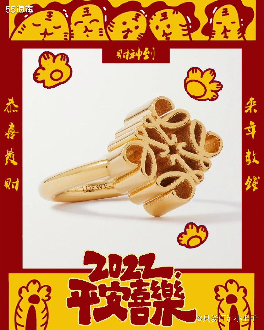 在众多奢侈品品牌中，不知道为啥我就对LOEWE比较有好感。喜