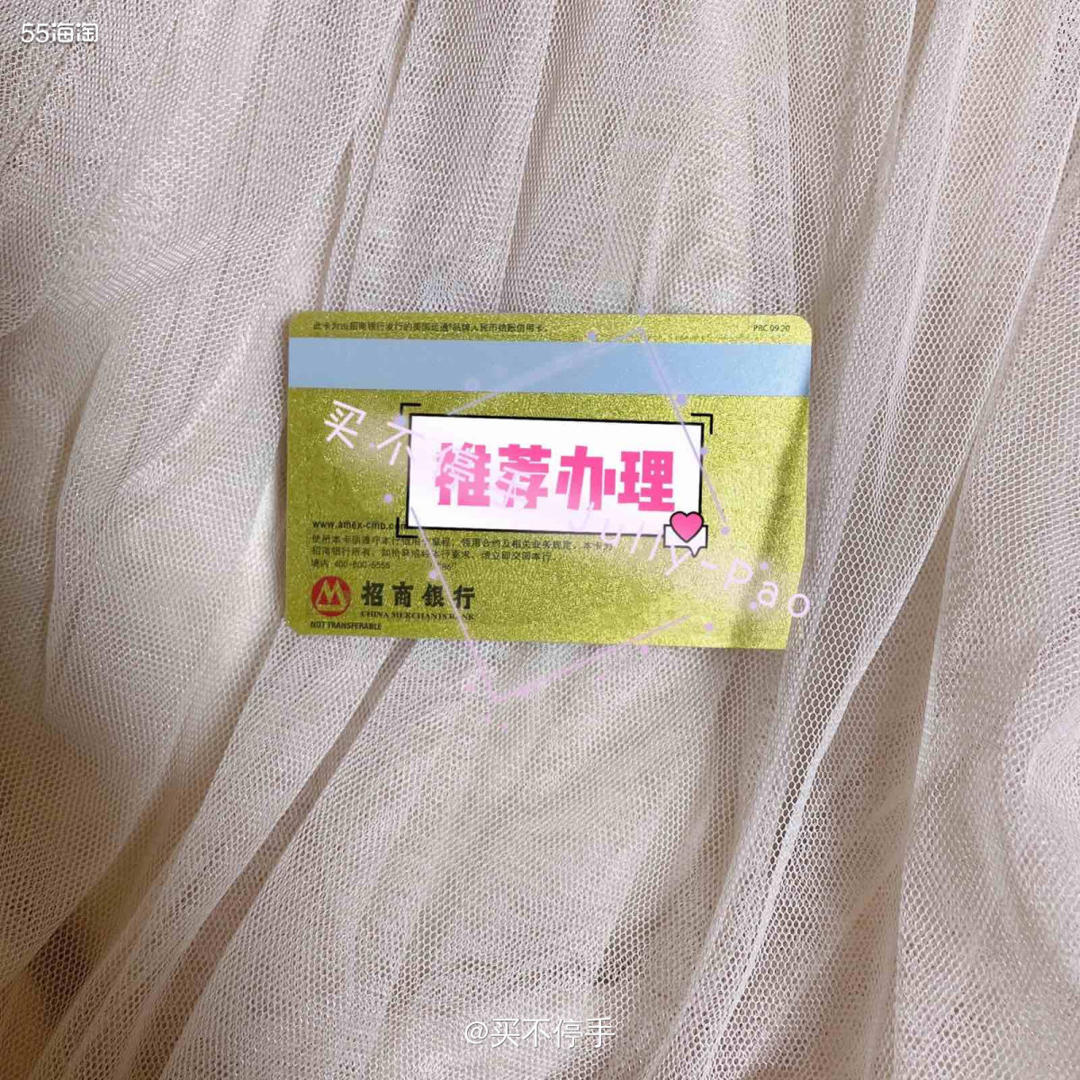 💕💕💕运通的剁手，开箱，相信大家都看了不少，这时候会有