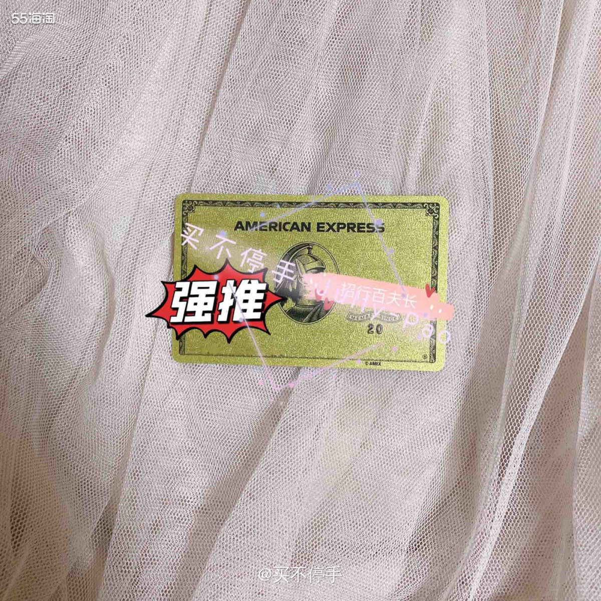 💕💕💕运通的剁手，开箱，相信大家都看了不少，这时候会有
