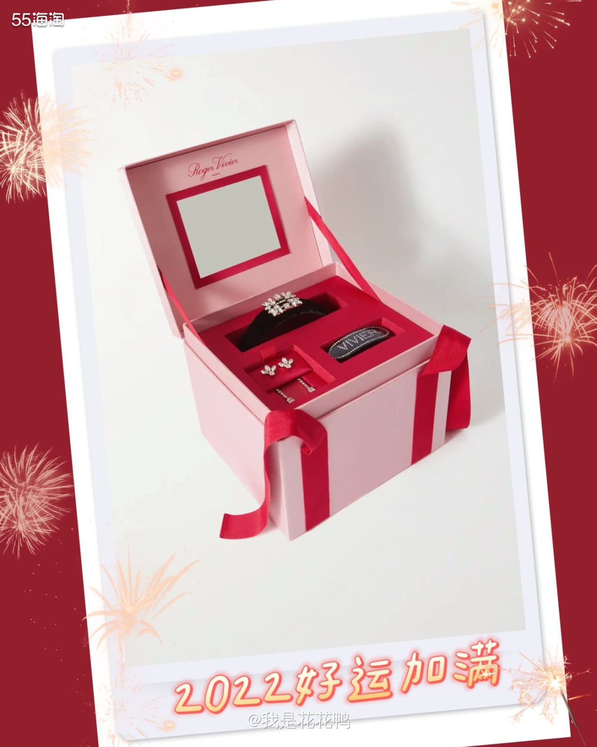 🌟作为中国的传统节日，春节🈶️一项热闹的活动，就是要去走