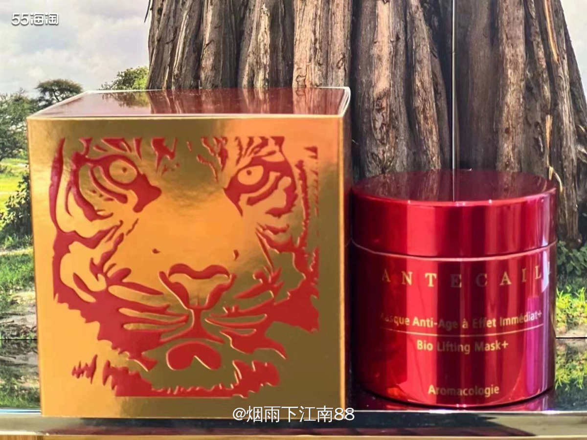 香缇卡钻石面膜虎年限定，据说灵感来自中国传统纸雕工艺，外盒上