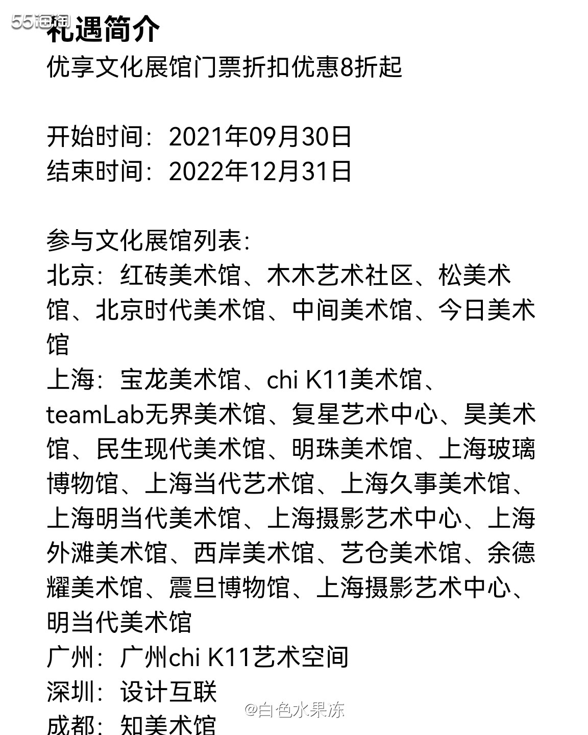 🌸腊梅海藻洗面奶还真的挺适合我的，这款洗面奶适合油性皮肤，