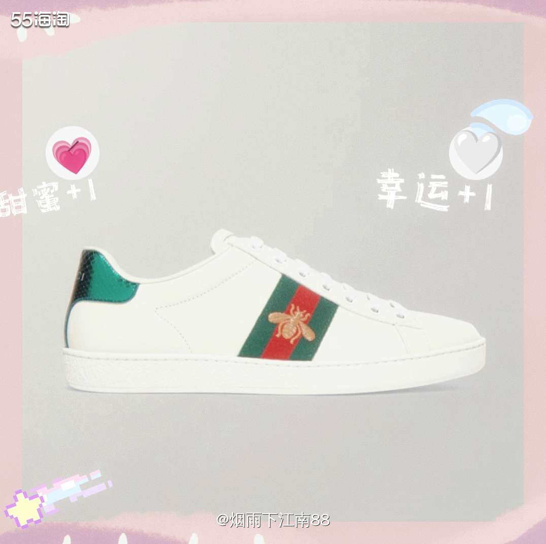 Gucci “Ace” 运动小白鞋，精致可爱的金色小蜜蜂刺绣