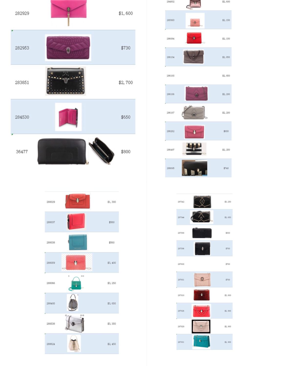 宝格丽包包巨折了，有很多款式，这里面限长，可以私信我，