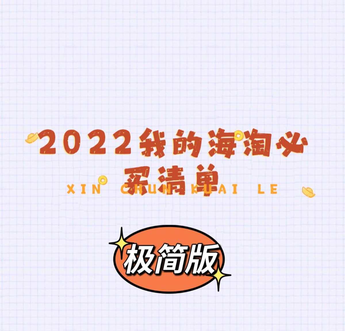 😅😅昨晚我的电脑梯子不能用了，我说让老公给弄一下，结果老