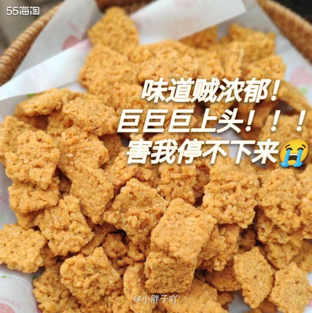 锅巴和看剧绝配了吧～  ⬇️下面介绍一下哪些食材和怎么做吧～
