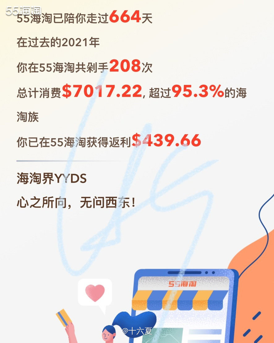 🌟虽然晒单活动快结束🔚啦，但为了纪念一下还是写写吧。  