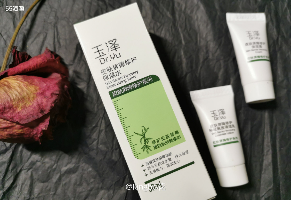 🔴玉泽祛痘平衡乳，对标理肤泉K乳，温和祛痘，对突发痘有点效