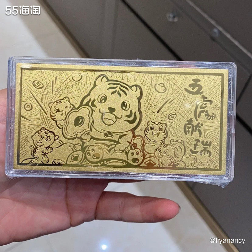 ✨因为家里今年有虎年出身的宝宝，可以说从去年双十一时我就一直