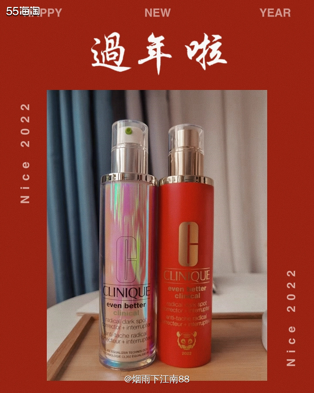 倩碧好产品众多，黄油，紫胖子卸妆膏，镭射瓶等网上好评不断，我