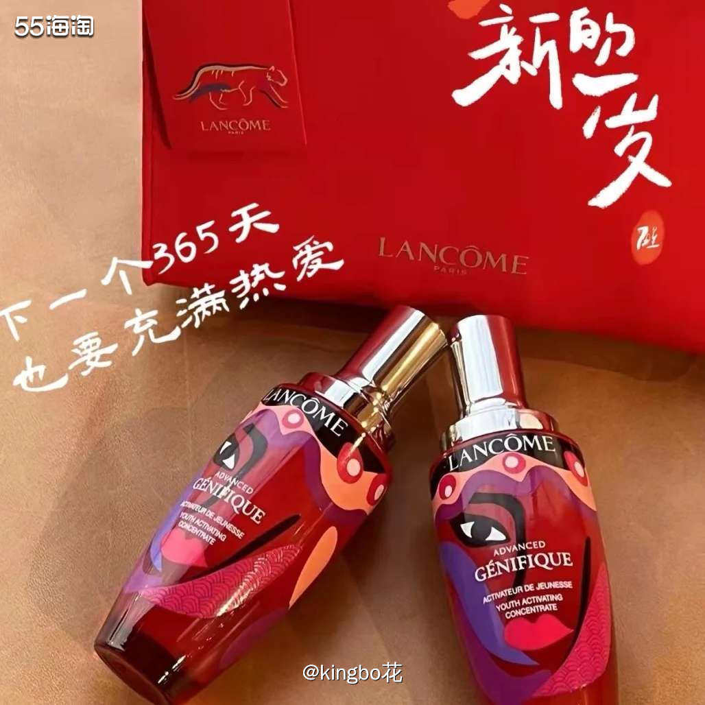 🔴兰蔻新年限定和国潮风脸谱限定，都还是花了心思的呀！好看！