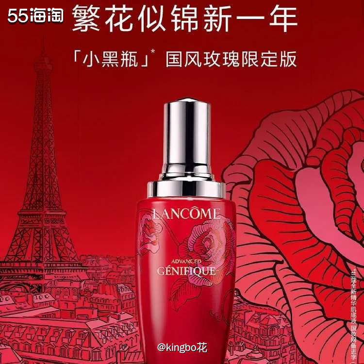 🔴兰蔻新年限定和国潮风脸谱限定，都还是花了心思的呀！好看！