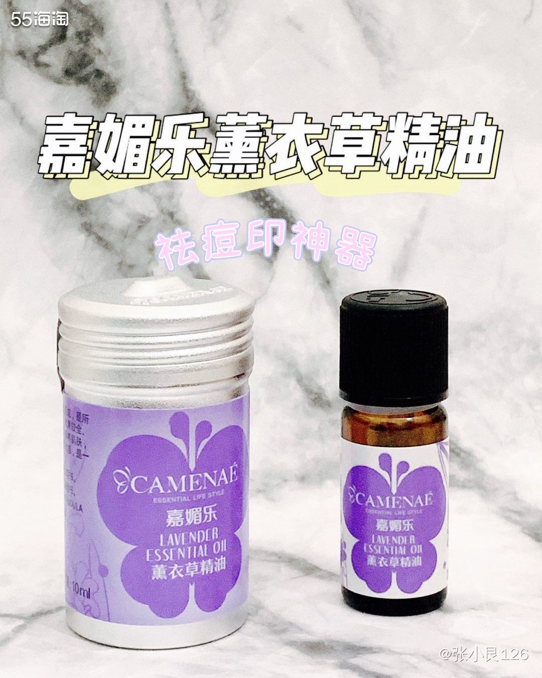 🥀青春期痘痘对我的困扰还好，虽然也经历过大爆发，丑的不想出