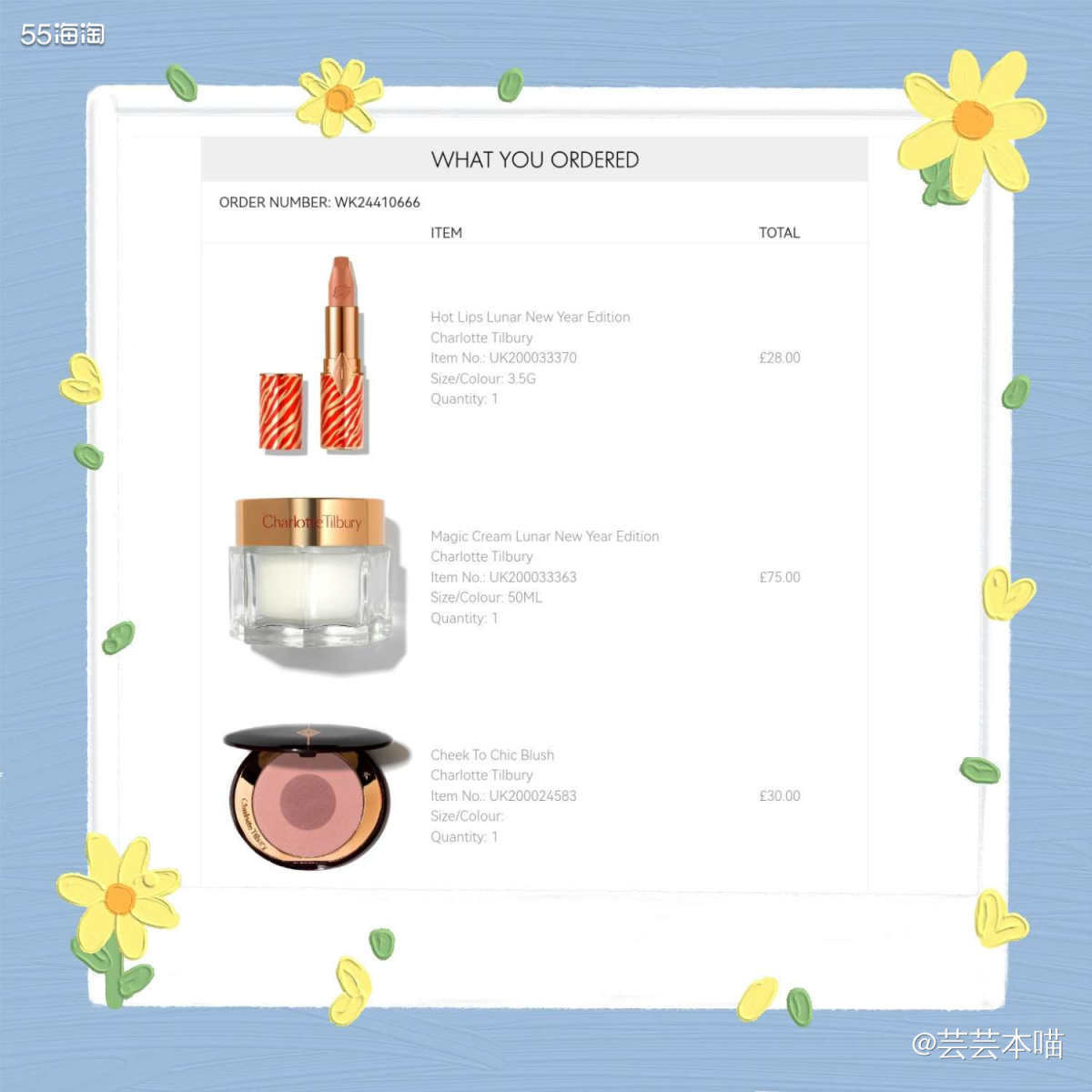 🌟CT2022新年限定来啦！虽说CT每次的新年限定都审美在