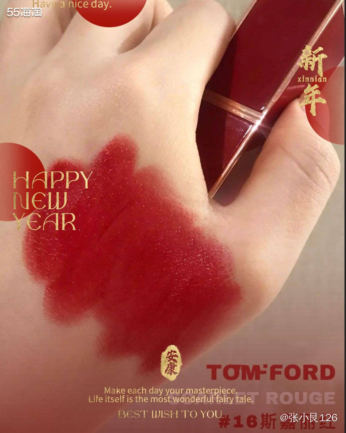 🍭一直觉得TF是很牛B+的牌子，印象中就在口红特别风靡的前