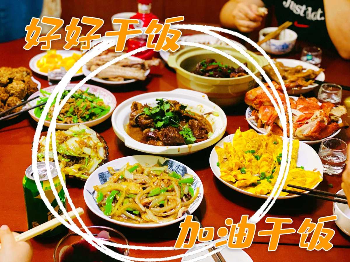 年年年夜饭，顿顿思想情，2022虎年，希望大家都虎虎生威！