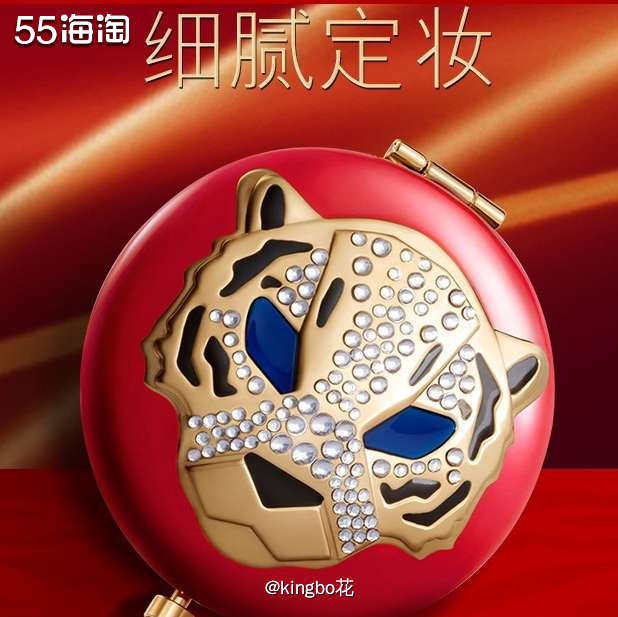 🔴雅诗兰黛新年限定，如虎添翼，虎虎生威，老虎化妆包倒是挺有