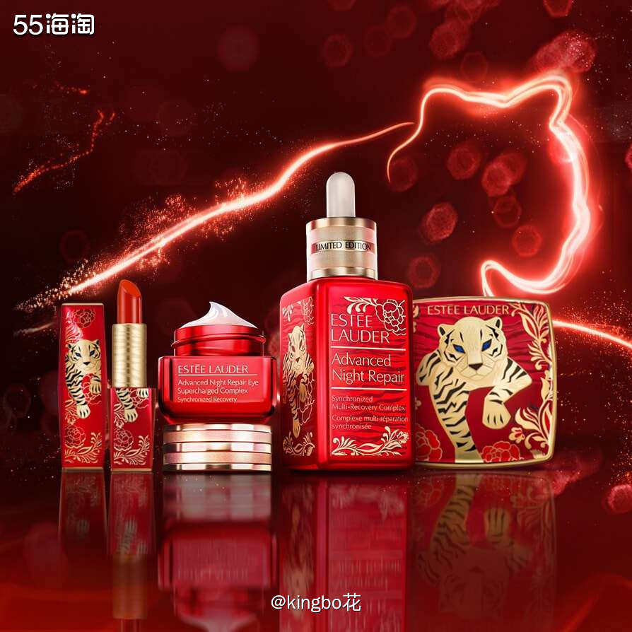 🔴雅诗兰黛新年限定，如虎添翼，虎虎生威，老虎化妆包倒是挺有