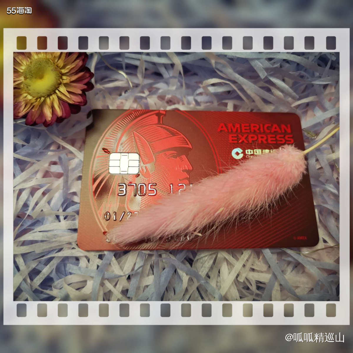 🧡万万没想到这个月才开通的建行耀红卡马上就派上用场了，这个