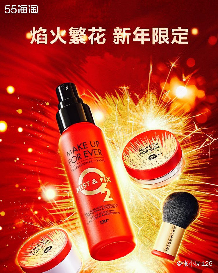 🍄MUF这个牌子一直以来的印象就是佛系，佛的快把他忽略（基