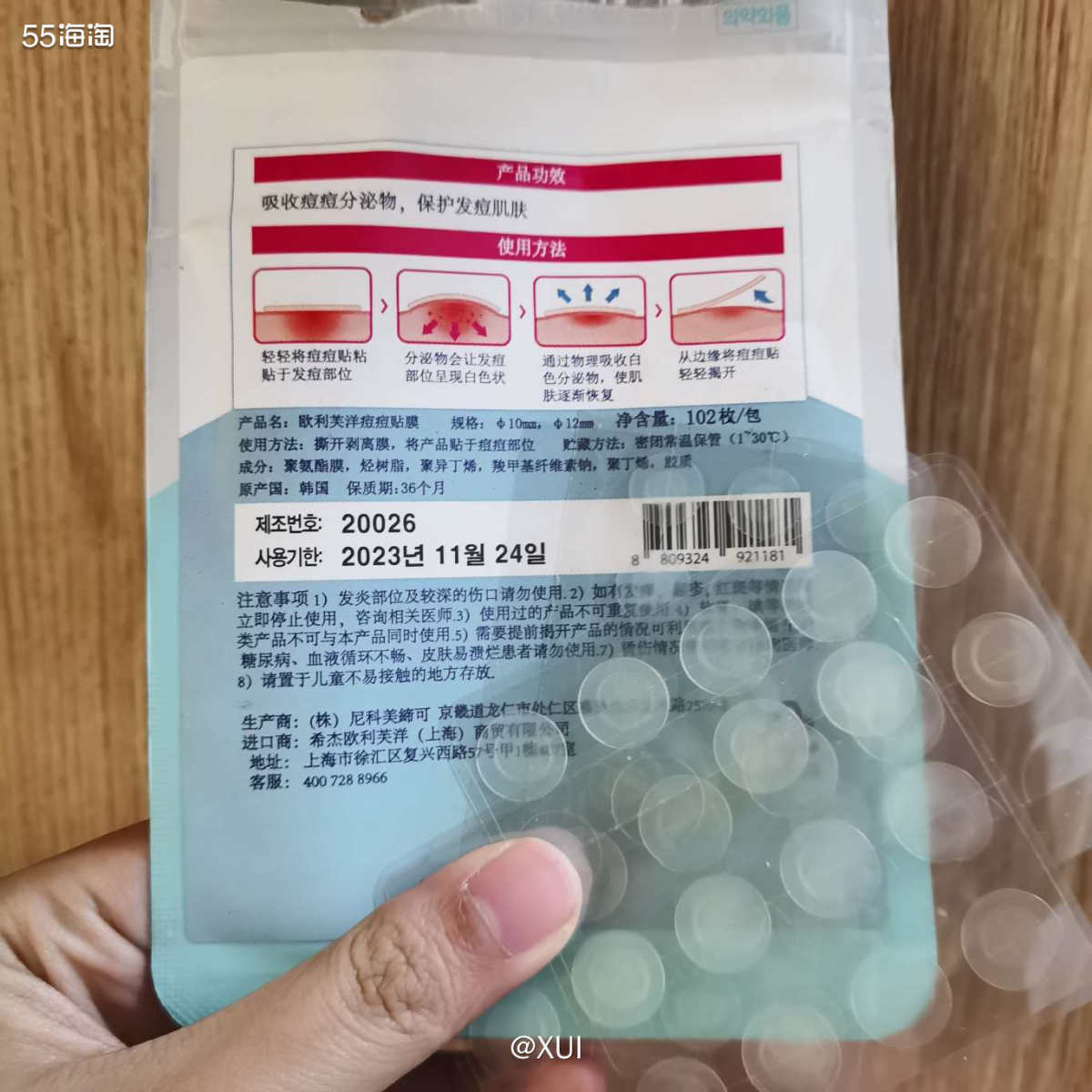 我中学时期的痘印特别多，第一个问题就是平刘海，平常不晒太阳遮