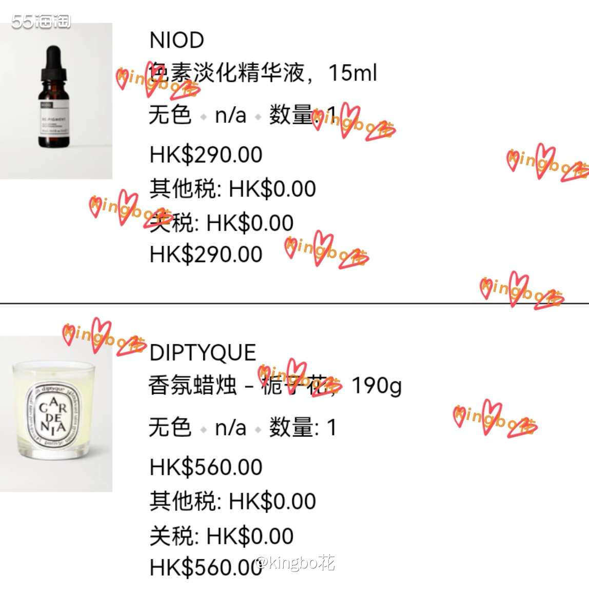 🔴年前中了Nep的100美金优惠券，趁着最近有免邮活动买起