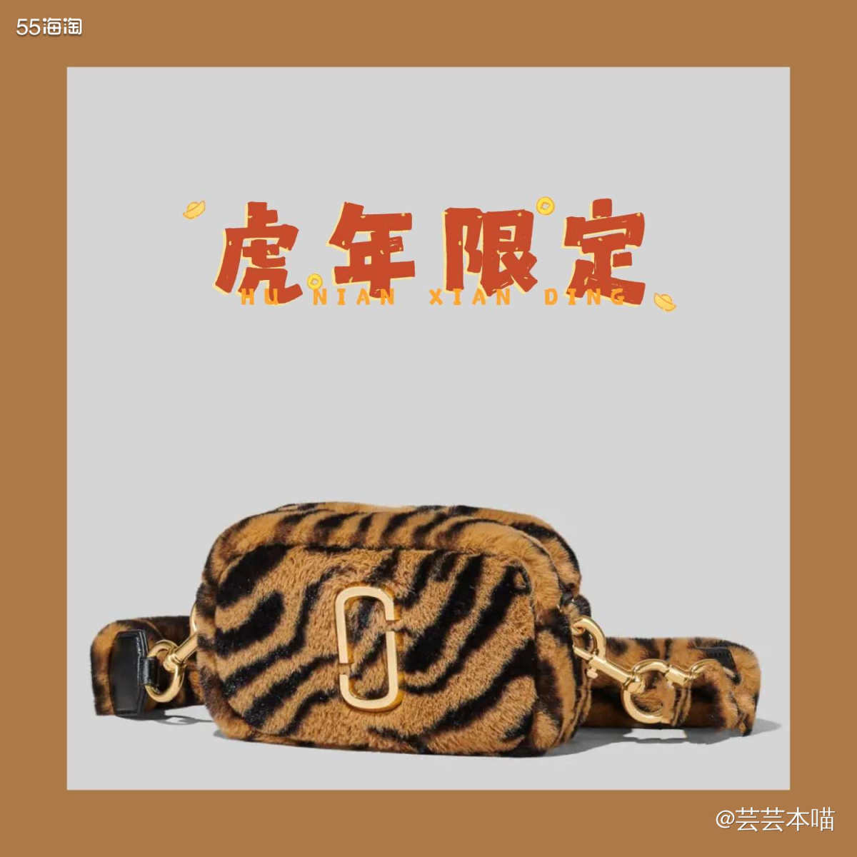 🌟新年限定各大品牌产品曾出不穷，我们看的眼花缭乱～这款Ma