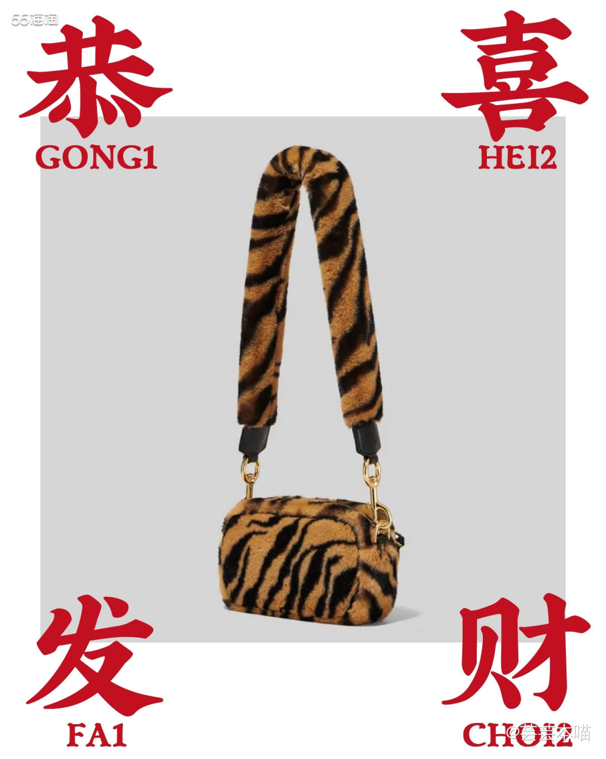 🌟新年限定各大品牌产品曾出不穷，我们看的眼花缭乱～这款Ma