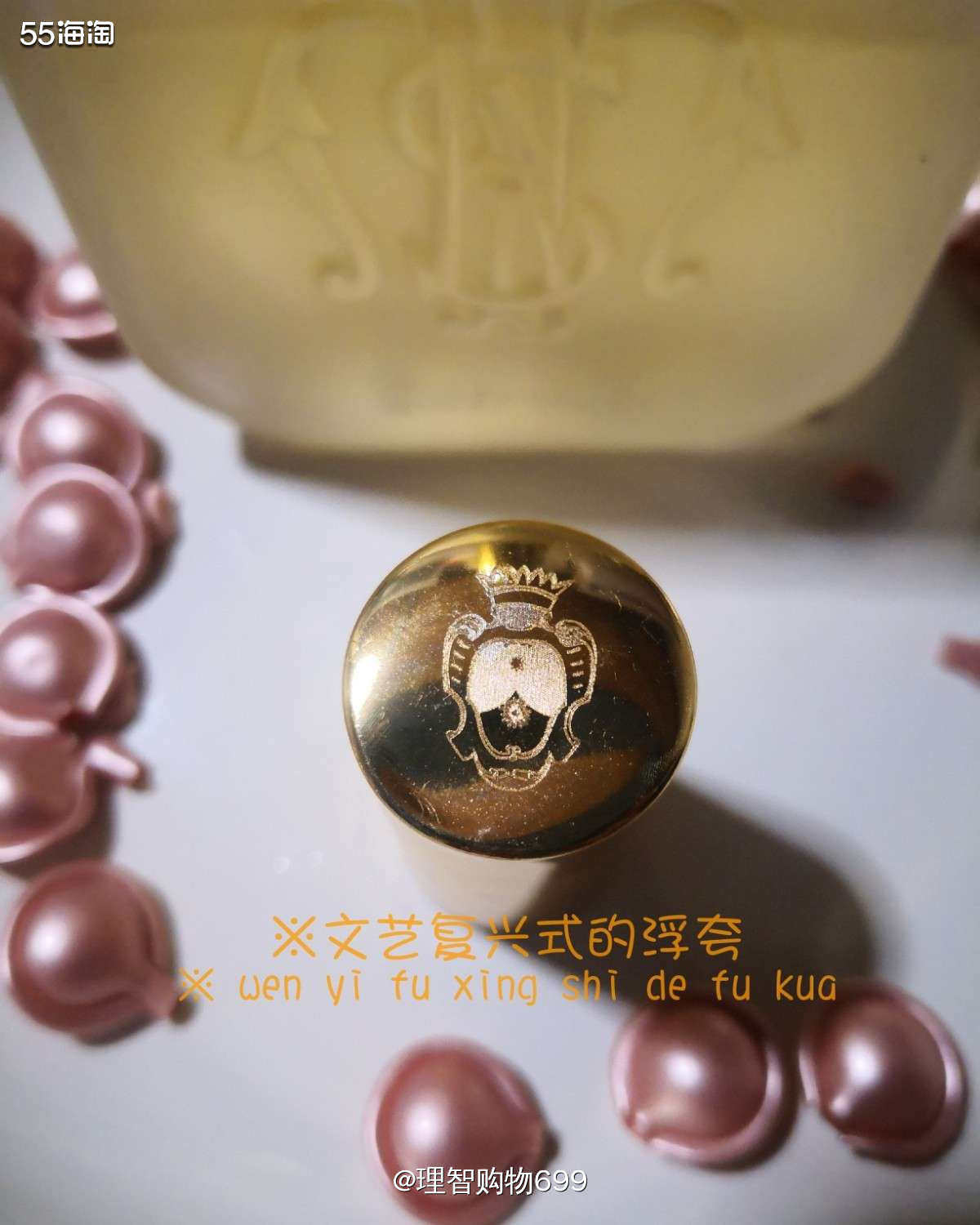 小众不撞香，新年你最特别！Acqua di Colonia 