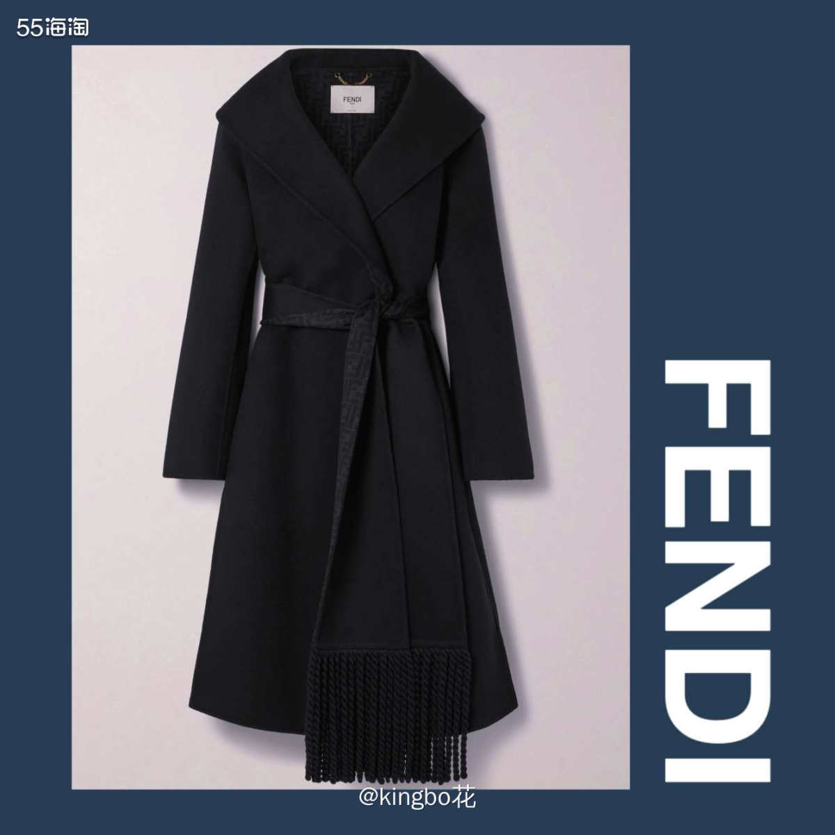 🔴FENDI 真丝混纺大衣，配有双面流苏的腰带，显又时尚 