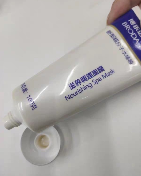 ☝这个是博乐达的水杨酸面膜，含有水杨酸，红没醇，甘草酸二甲，