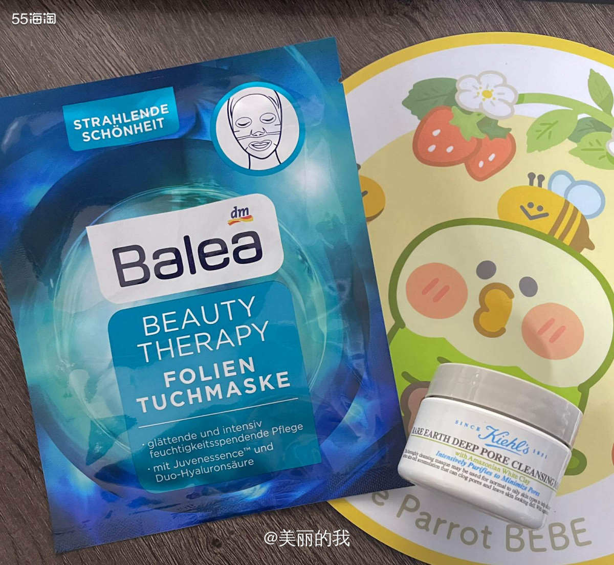 作为一个从小学就被痘痘困扰到大的女孩子👧我觉得这个话题我非