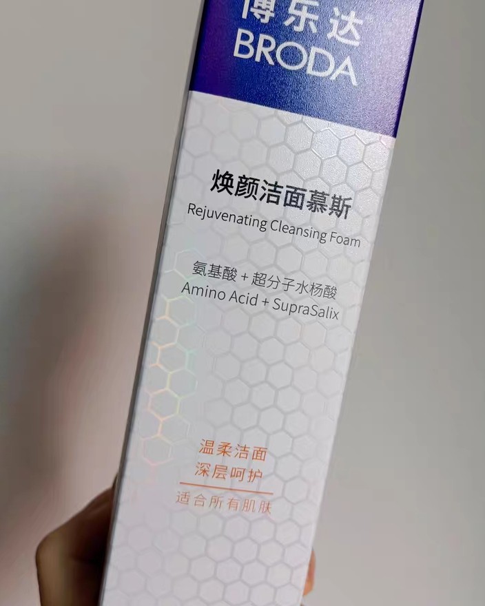 ☝很多时候的痘肌问题是因为清洁不当引发的，过度清洁会肌肤不适