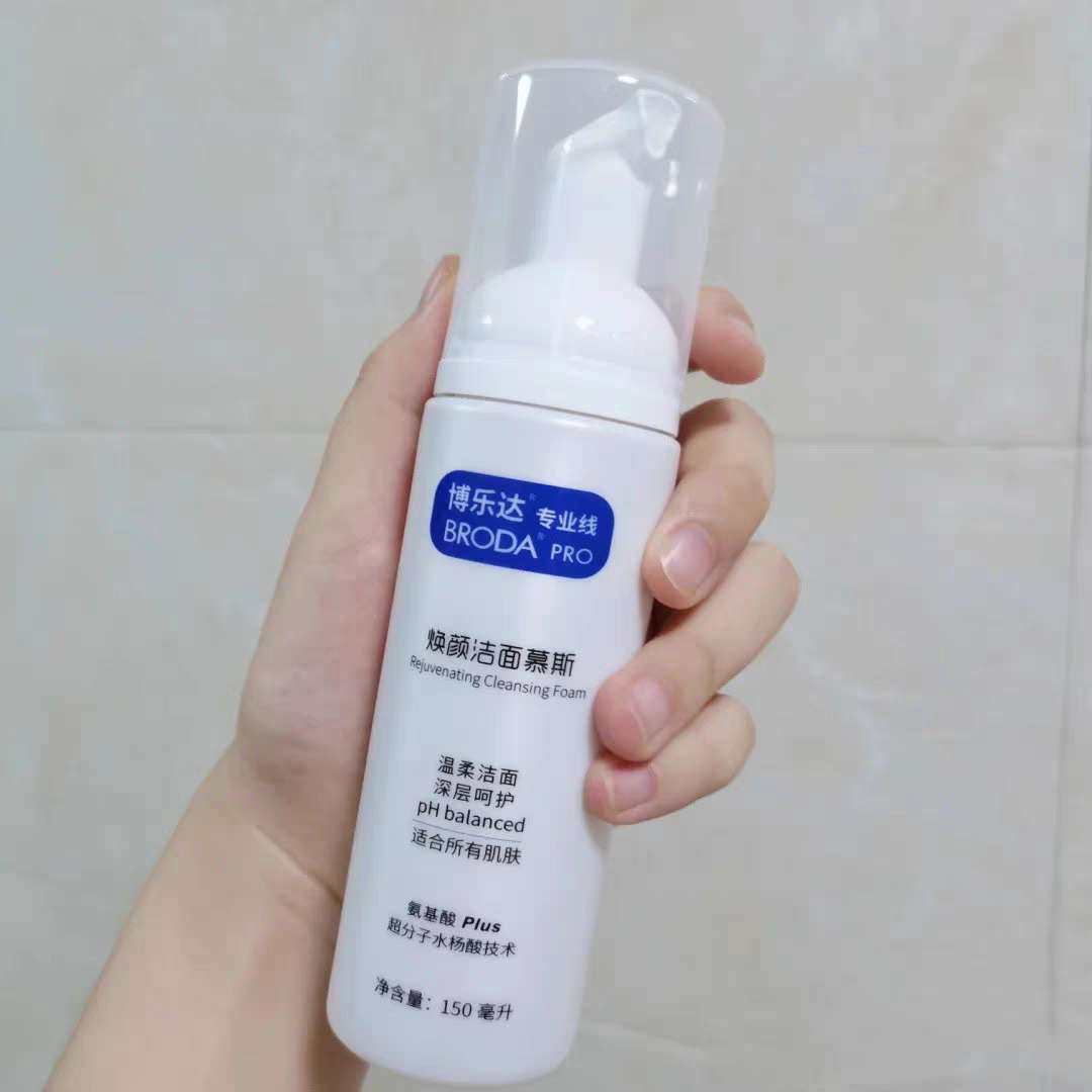 ☝很多时候的痘肌问题是因为清洁不当引发的，过度清洁会肌肤不适