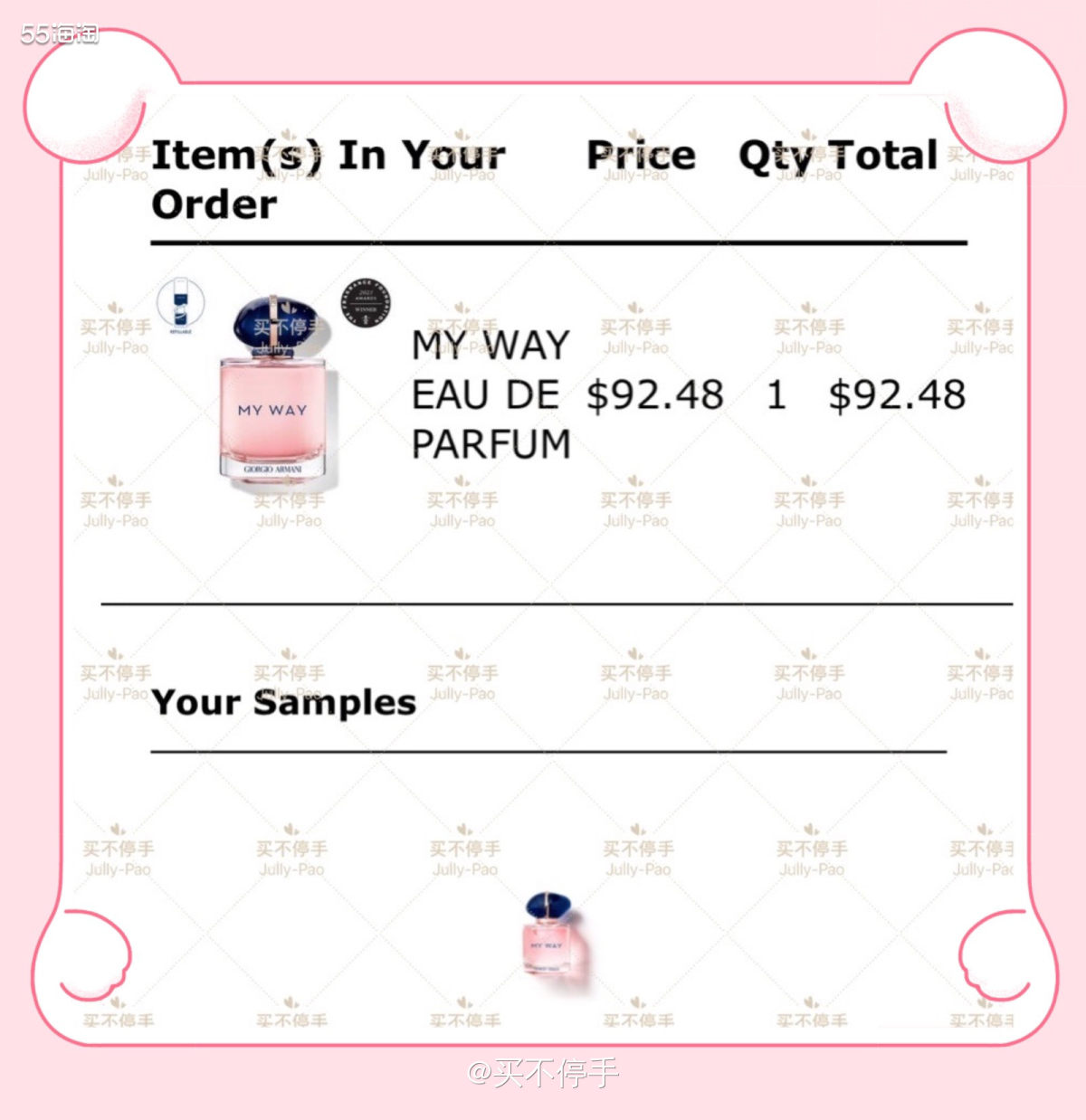 😭😭😭前几天我以为买50ml送50ml是最划算的！没想