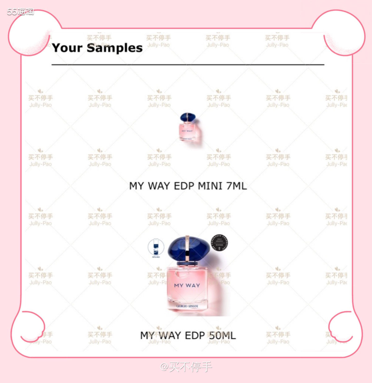 😭😭😭前几天我以为买50ml送50ml是最划算的！没想