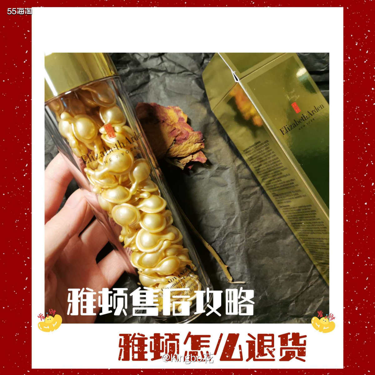 🔴雅顿退货攻略，雅顿下错单了怎么办？怎么退货？  🔶去年