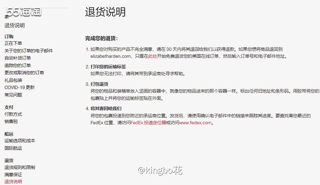 🔴雅顿退货攻略，雅顿下错单了怎么办？怎么退货？  🔶去年