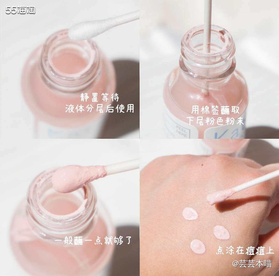 🌟这款Kate Somerville祛痘精华一瓶30ml，