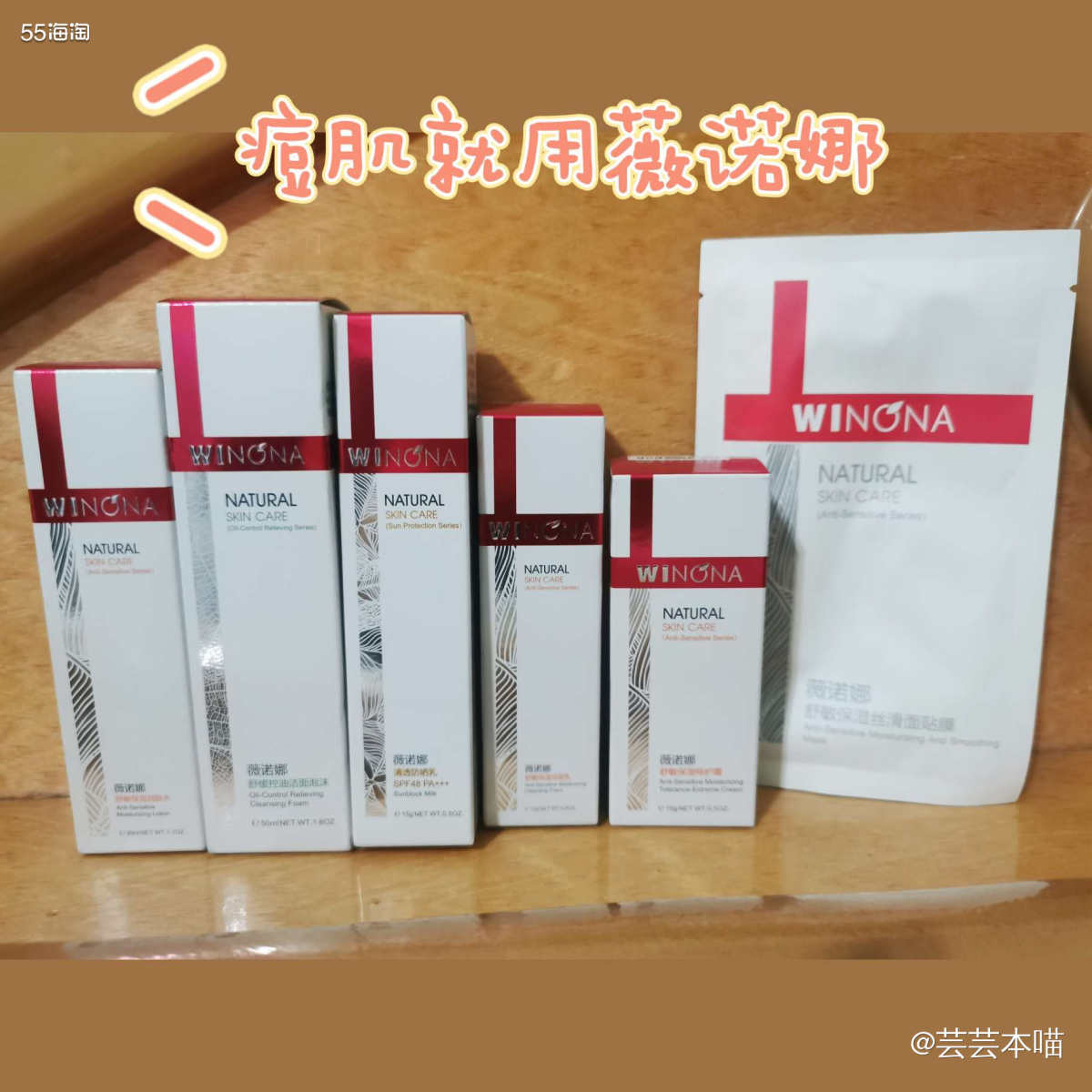 🌟痘痘期间皮肤很脆弱，稍不注意痘痘就会越起越多😭，还好的