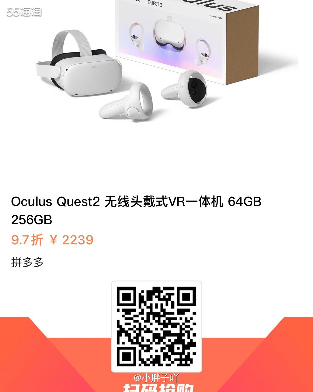 🔹2022年还是要入手一台VR设备，所以我先把这一款机子的