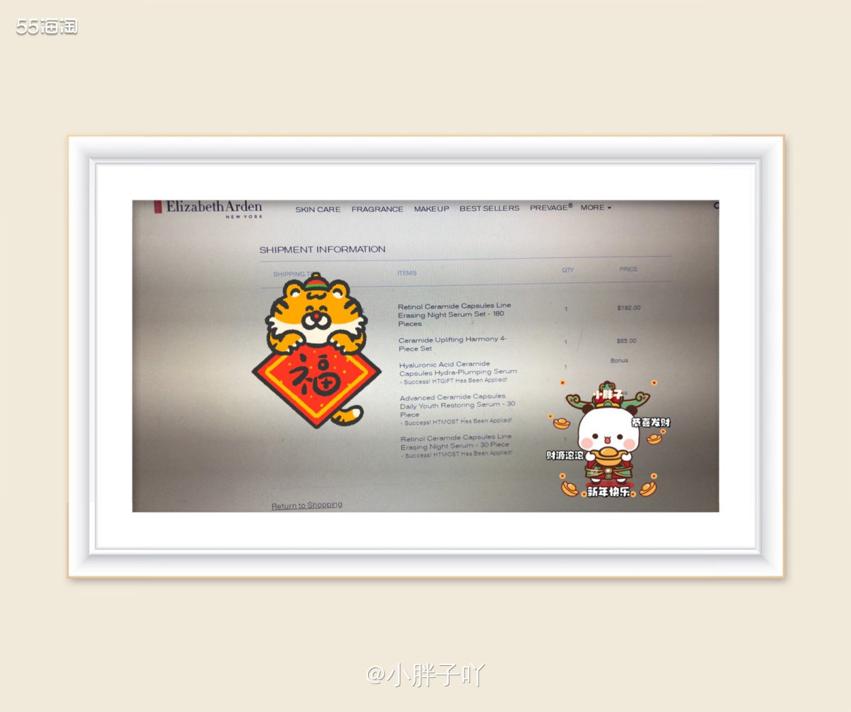 👍雅顿今年怎么了 感觉今年他们家的活动力度好像一直很不错，