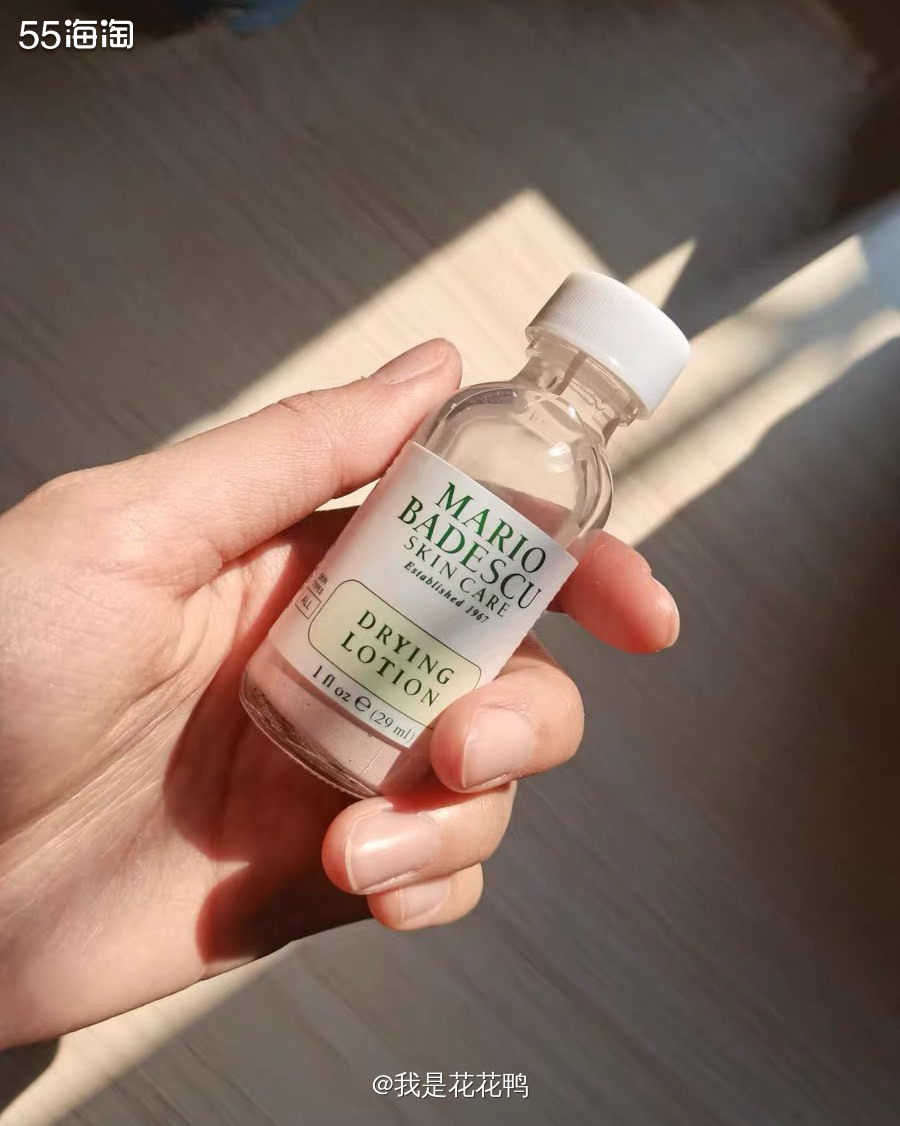 🌟我是一个禁不住折扣诱惑的人，这个MB小粉瓶是因为丝芙兰半