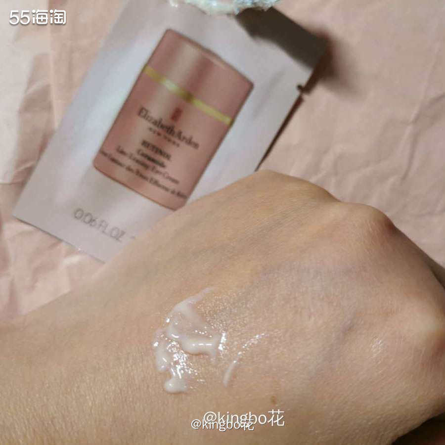 🔴雅顿智囊ACE眼霜，A醇+神经酰胺+烟酰胺，豪华的抗老成