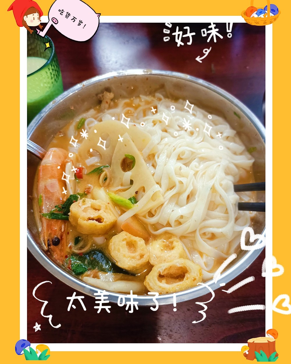 疫情之前我跟我老公最常去的就是东南亚了，那边吃的主食跟我们差