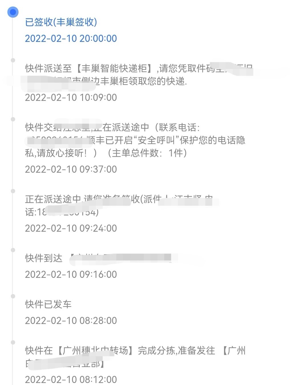 ✅过春节清关第一单，来自中环转运转寄过来包裹。这次由于春节海