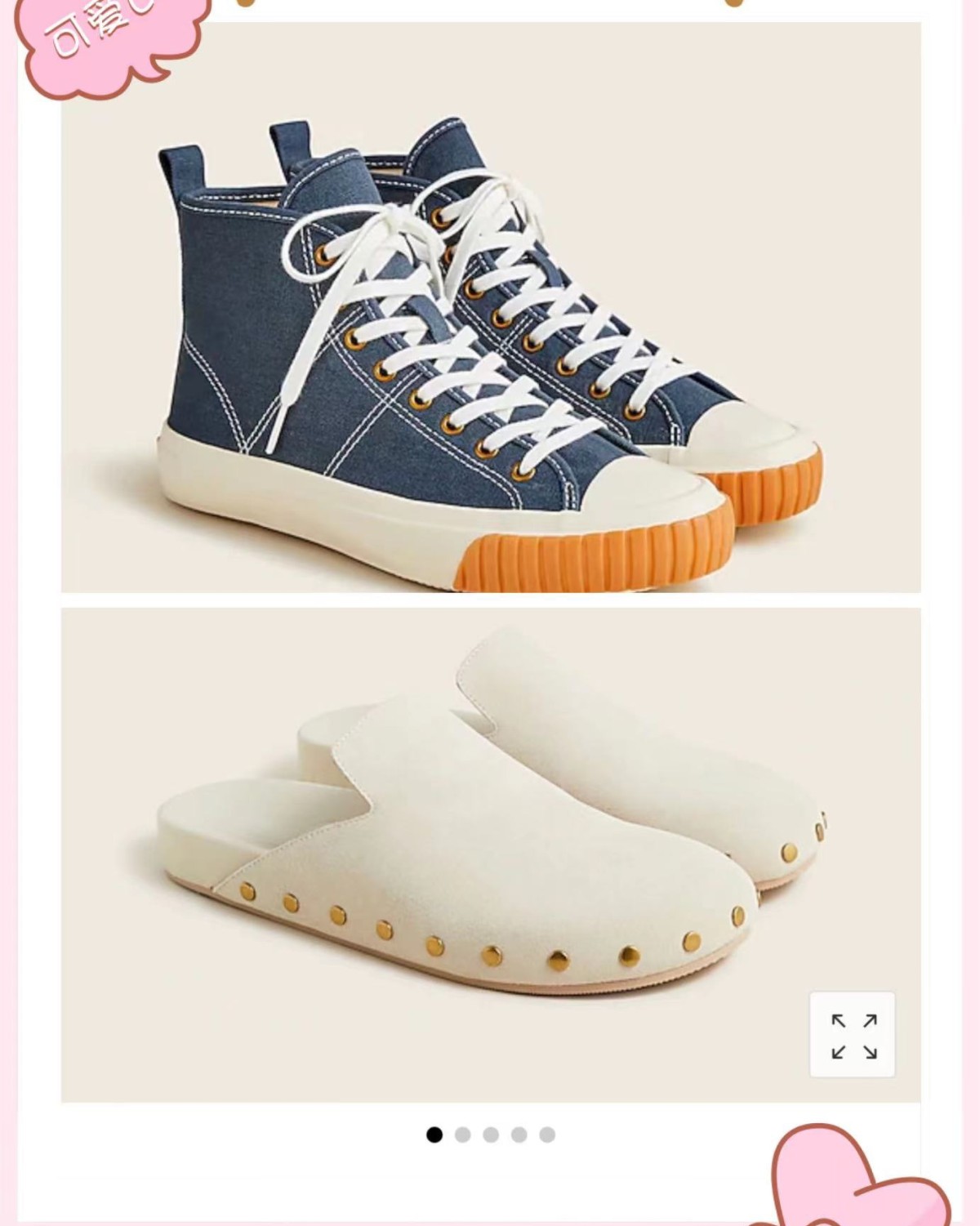 J.crew 官网海淘这两双鞋子需要下单到转运公司私人地址 