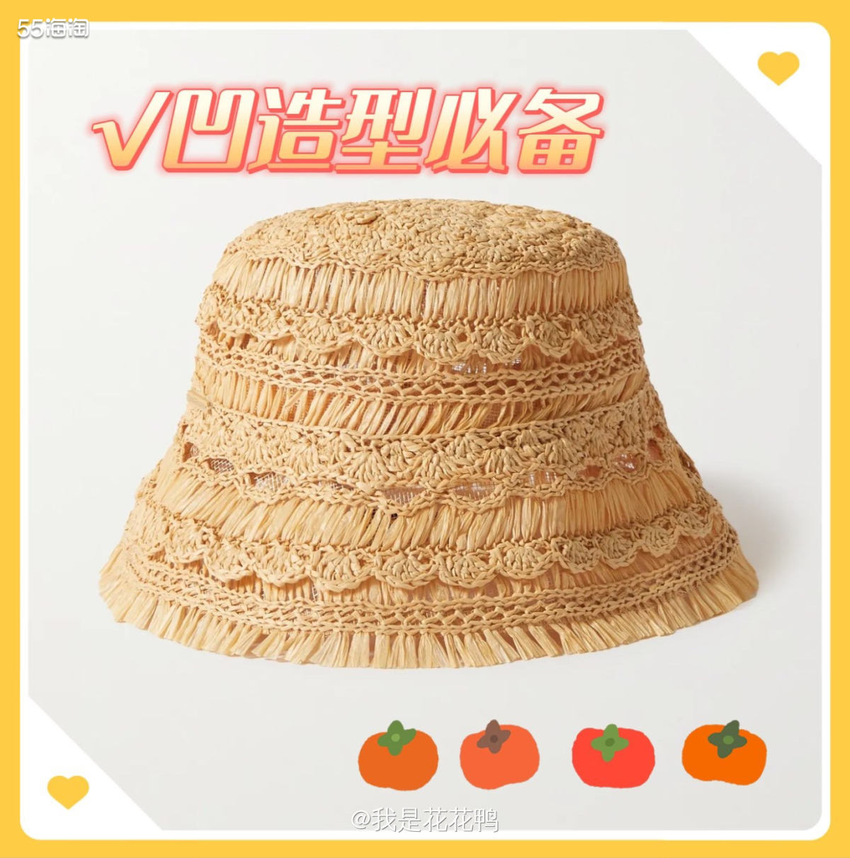 🌟冬天的雪莲莲的融化了，又到了万物复苏的季节，是不是要约上